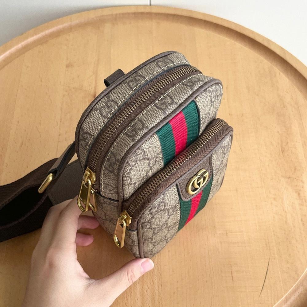 Ophidia Woven Shoulder Bag