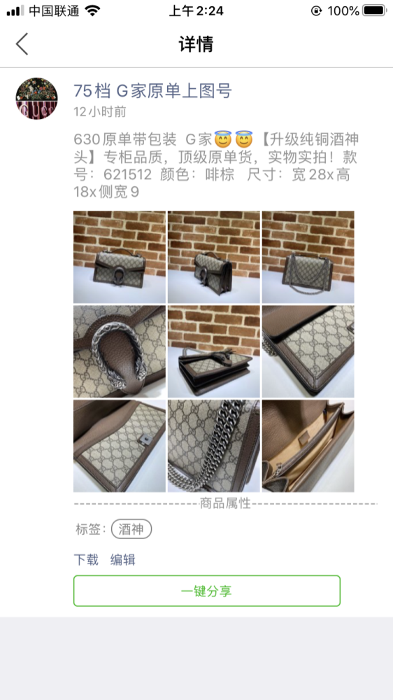 Shoulder Bag