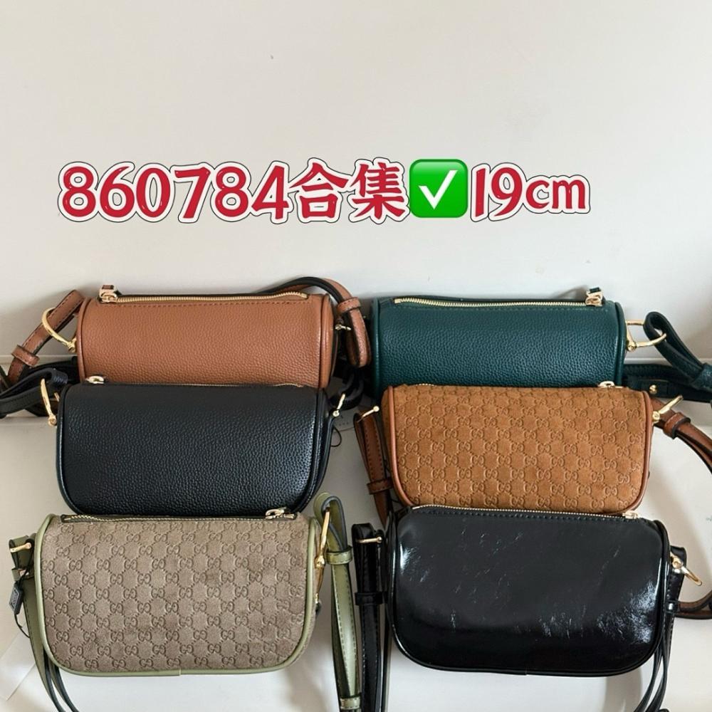 Stylish Crossbody Bag – Limited Edition