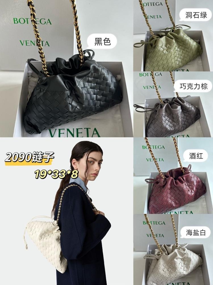 Stylish Calfskin Shoulder Bag – Limited Edition
