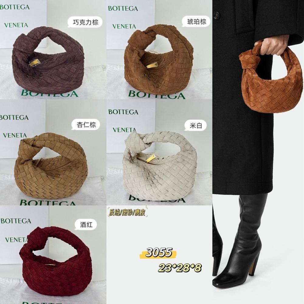 Jodie Woven Suede Shoulder Bag
