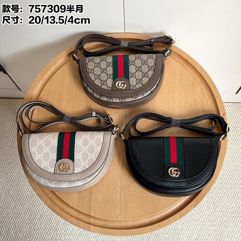 Ophidia Crossbody Bag